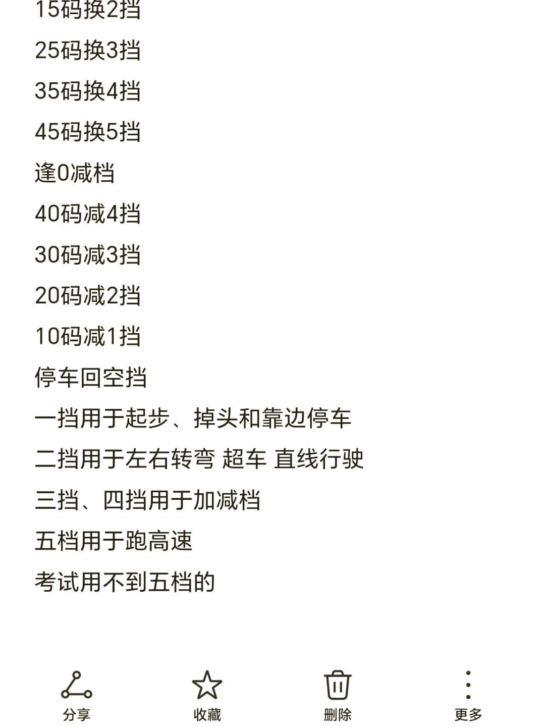 使用专业设备提升篮球训练效果的方法_2